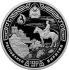 Монета Республике Бурятия – 100 лет