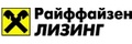 Райффайзен-Лизинг - логотип
