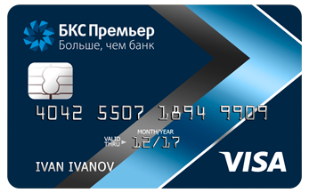 Кредитная карта Ко вкладу