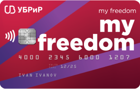 Кредитная карта My Freedom