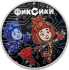 Монета Фиксики